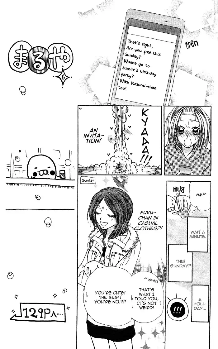 Meru Meru Mail Chapter 4 6